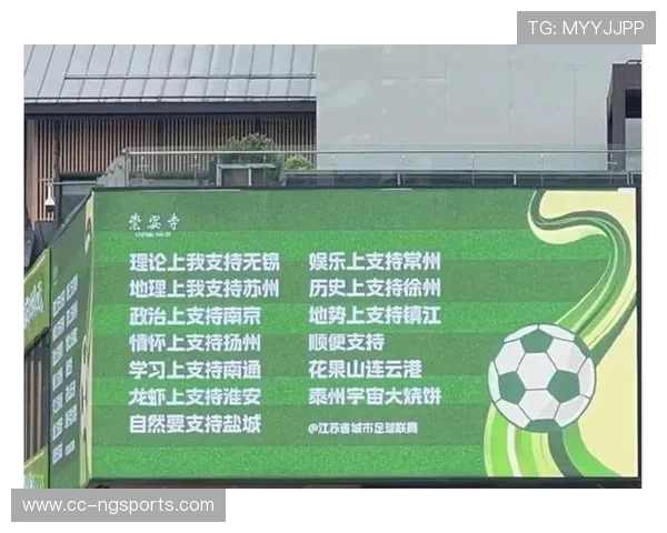 深度解析苏超足球赛场新赛季竞争格局与劲旅崛起趋势全景洞察动向